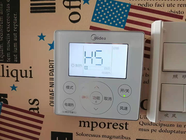 修武美的空调维修