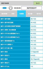 修武中央空调维修电话是多少