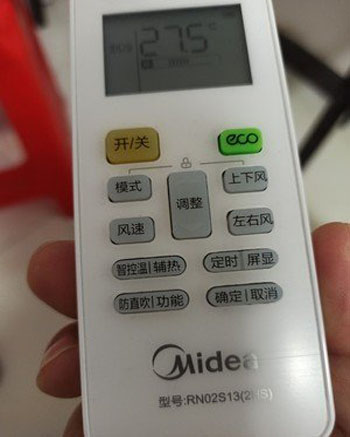 修武空调遥控器打不开